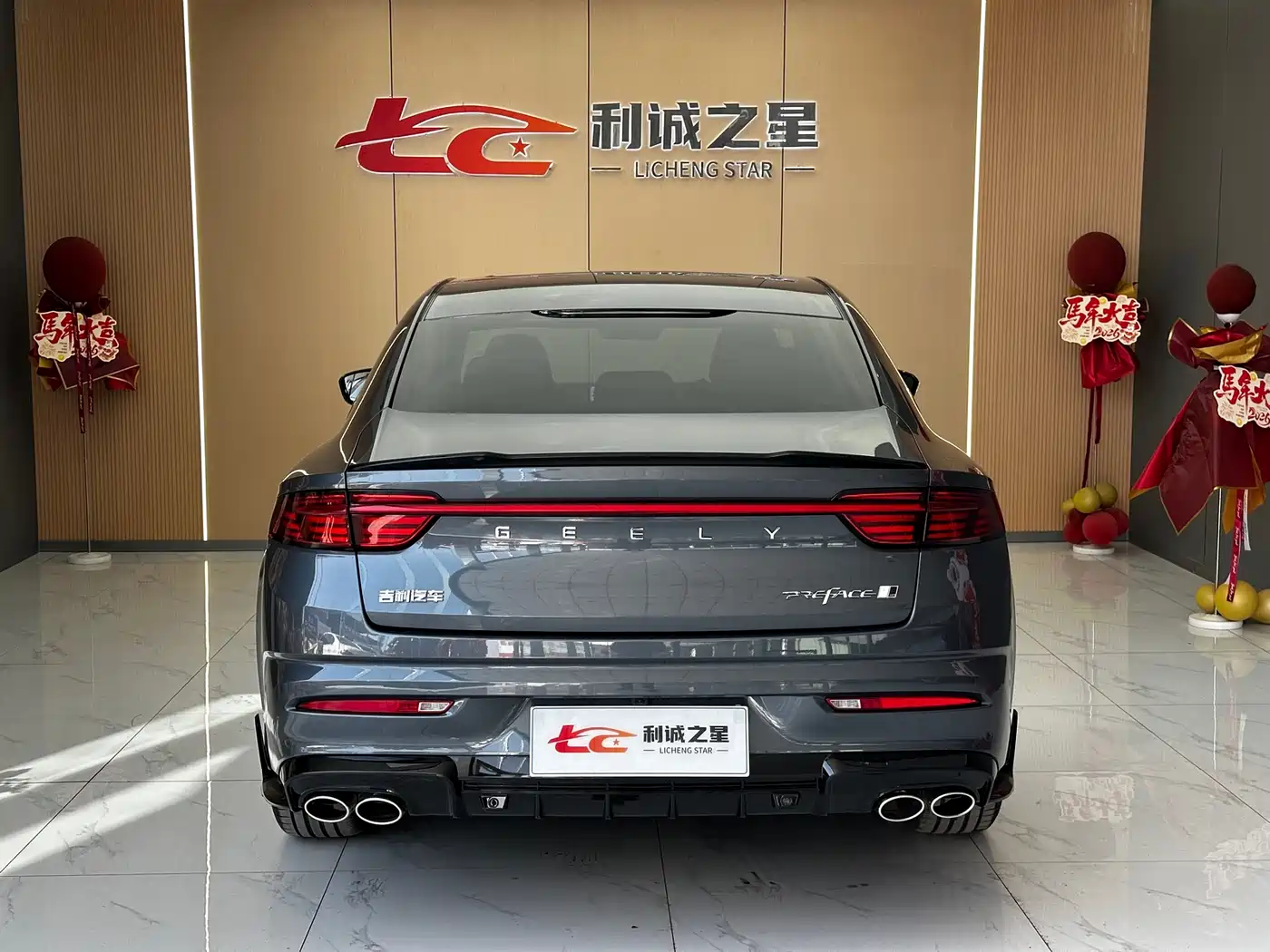 GEELY XINGRUI