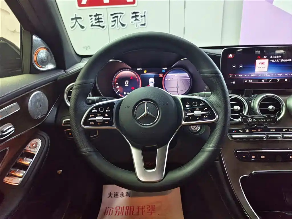 Mercedes-Benz GLC 2020 GLC 300 L 4MATIC Dynamic фото 14