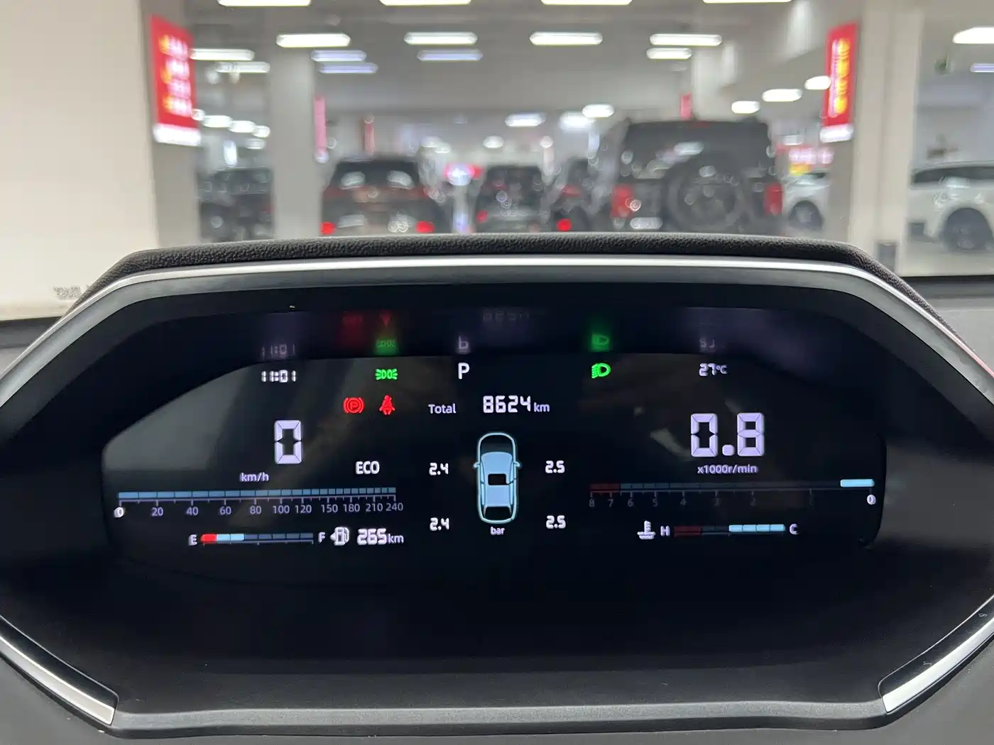 Changan CS55 PLUS 2025 2024 Model 3rd Generation 1.5T DCT Excellence Type