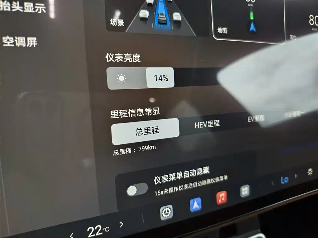 BYD Han L 2026 2025 DM-p 4WD LiDAR Flagship