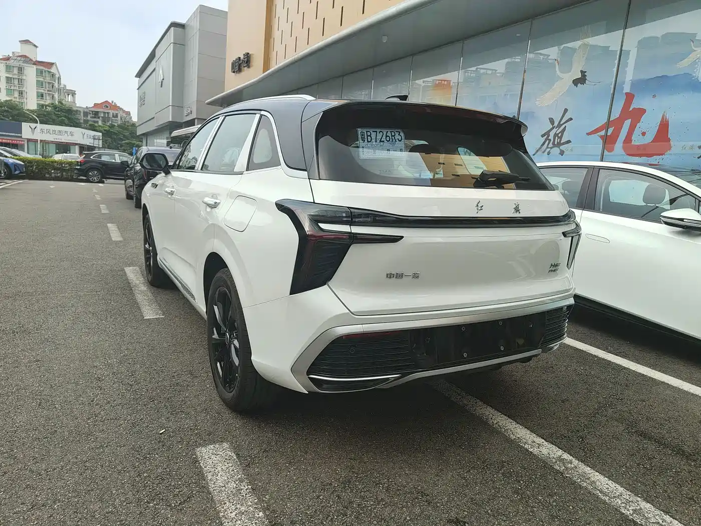 Hongqi HS3 PHEV 2026 2025 125km Jingwei PLUS 2 Million Commemorative Edition
