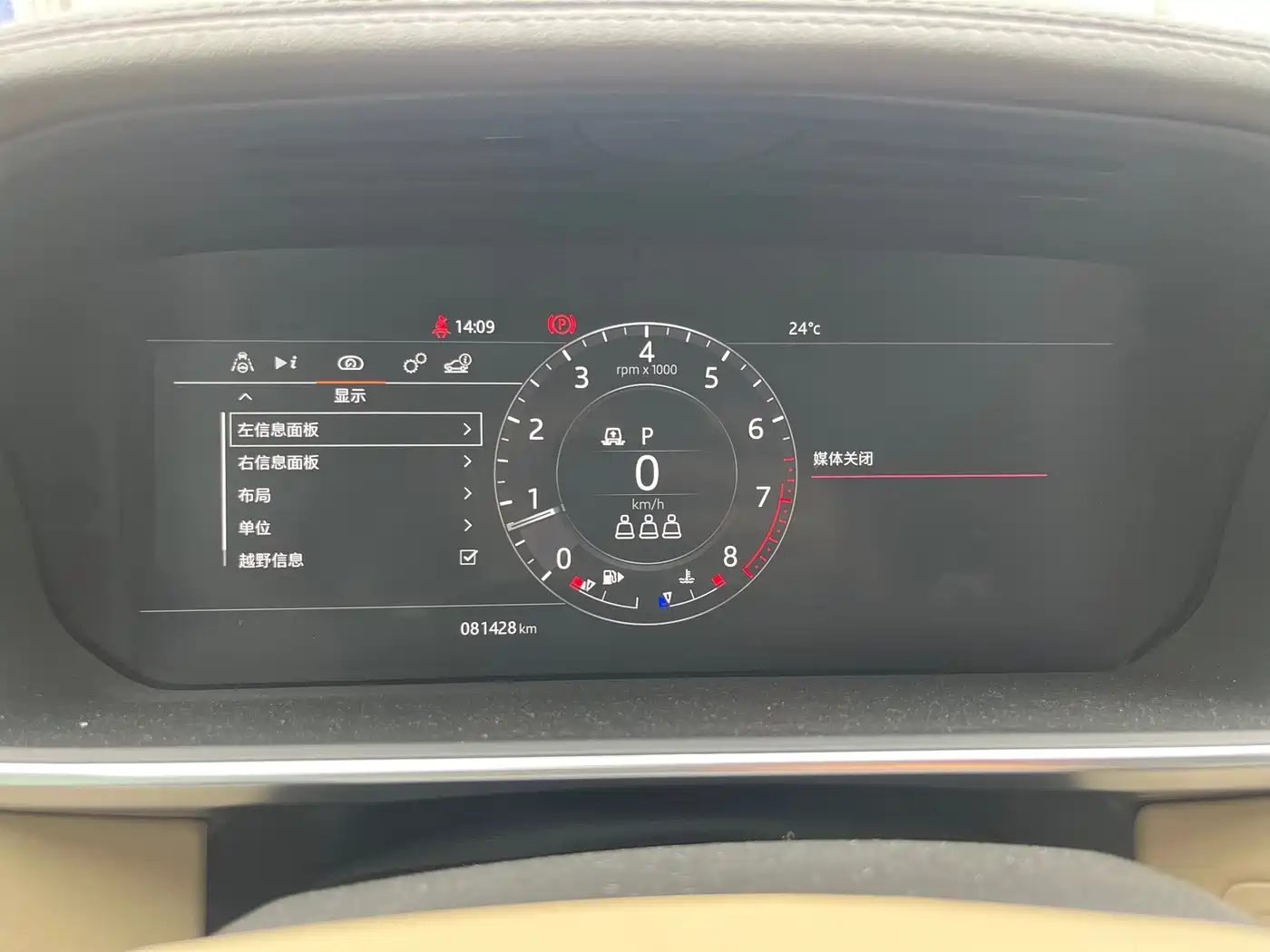 Land Rover Range Rover 2019 3.0 SC V6 Heritage Extended Edition фото 14