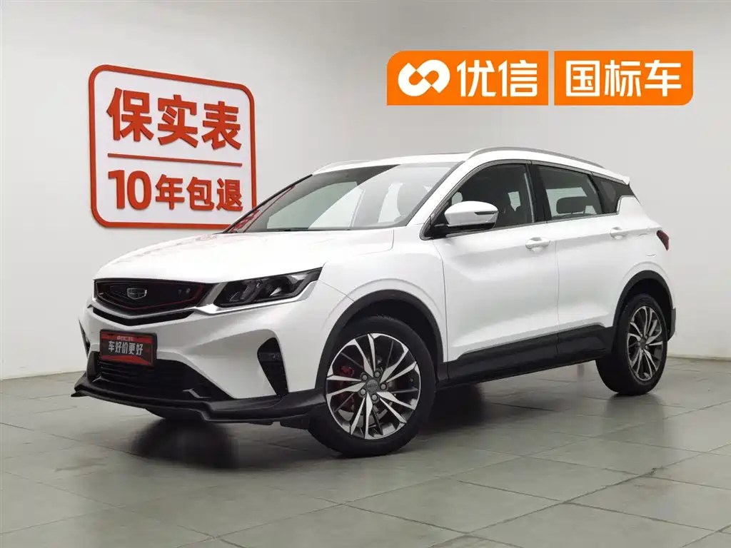 Geely Binyue 2020 PRO 260T DCT Knight