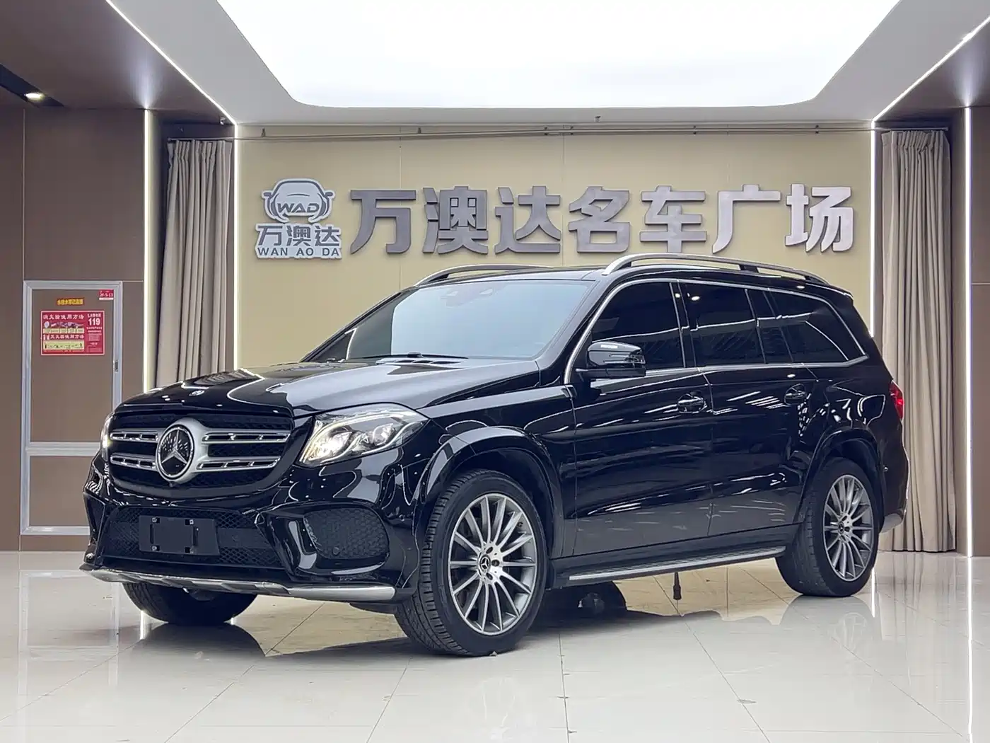 Mercedes-Benz GLS 2017 GLS 500 4MATIC