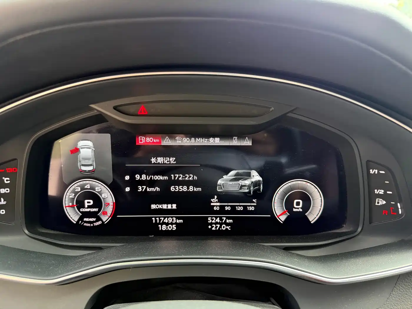Фото 7 - Audi A6L