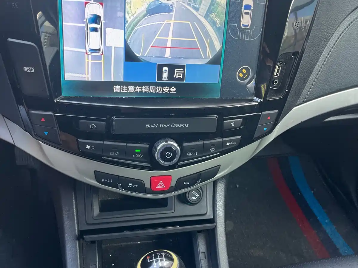 BYD S7 2016 2015 1.5T Upgrade Manual Premium