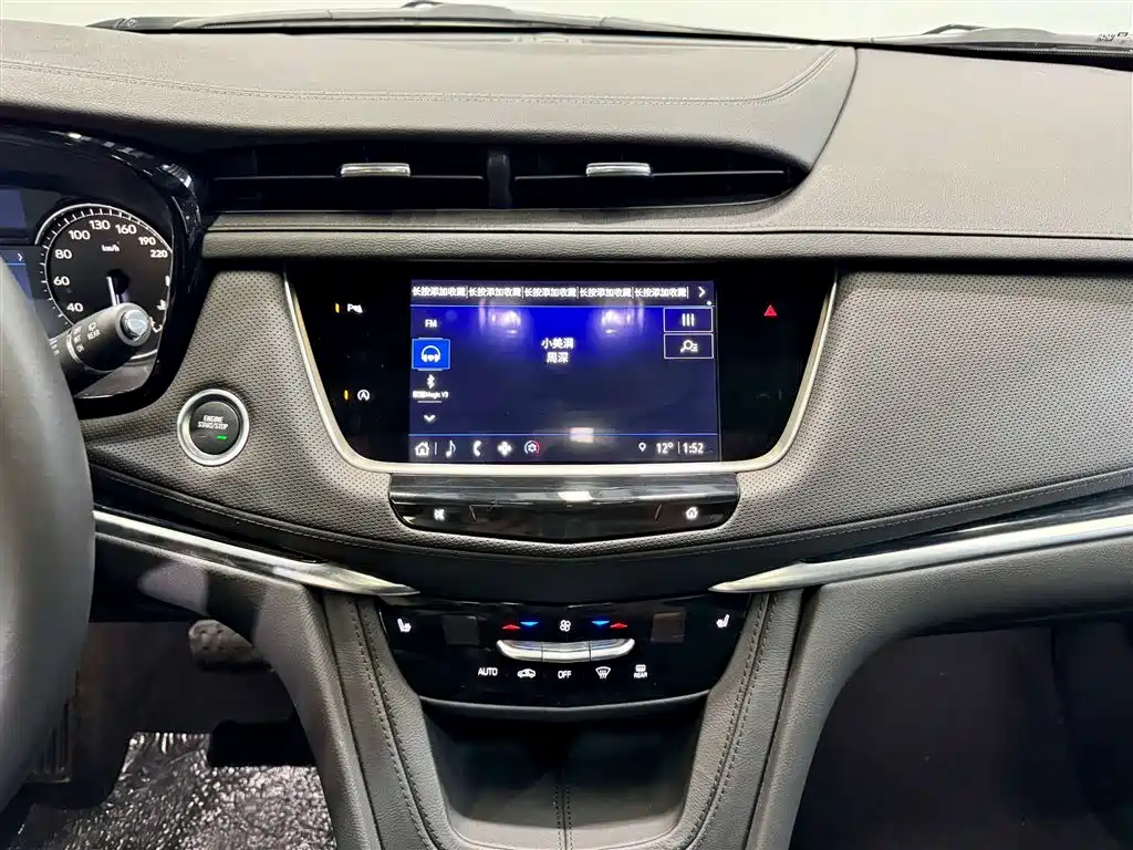 Cadillac XT5 2024 2.0T FWD Fashion Edition фото 28