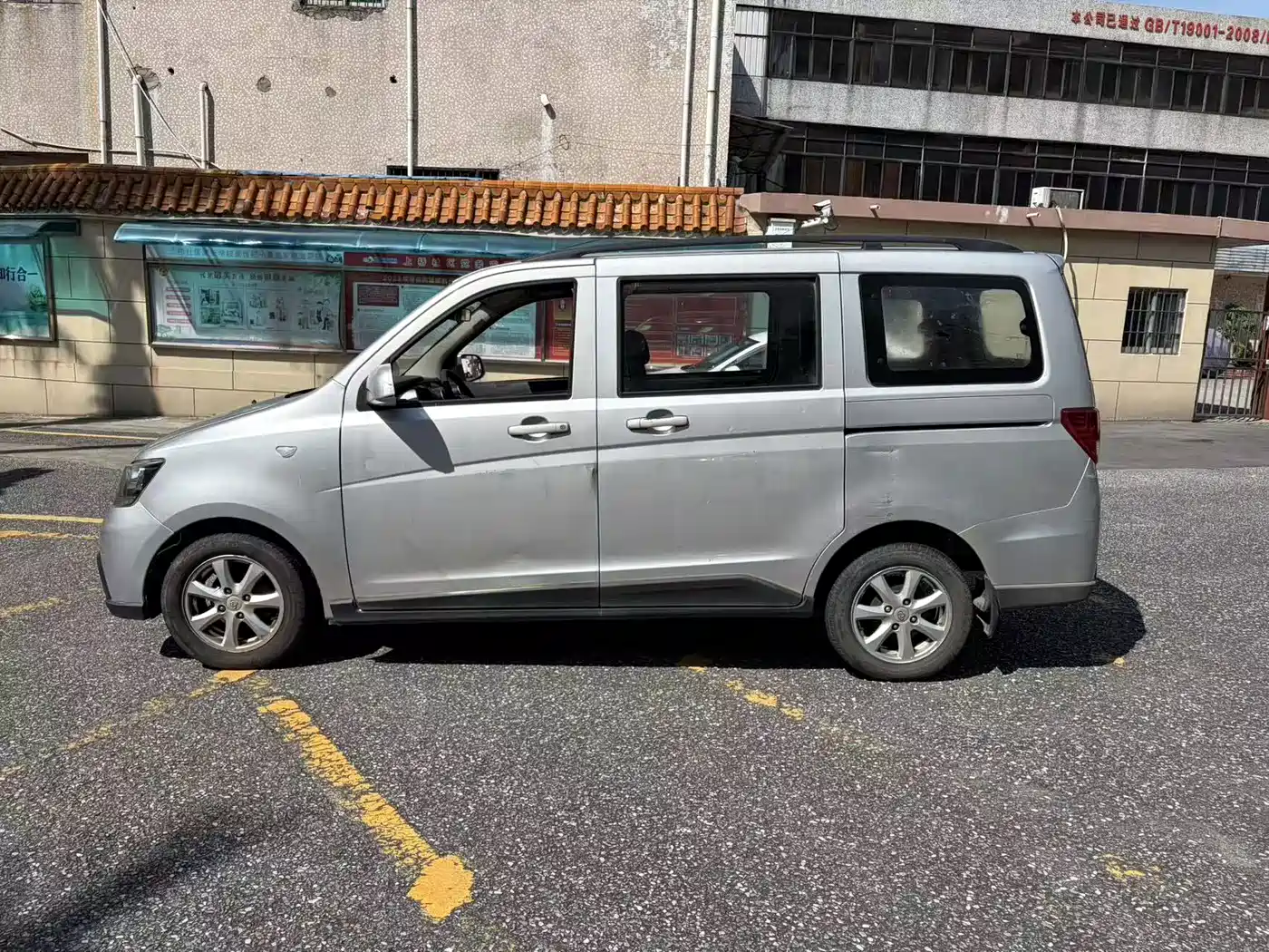 Changan Kaicheng Ono S 2016 2014 1.5L Base Model