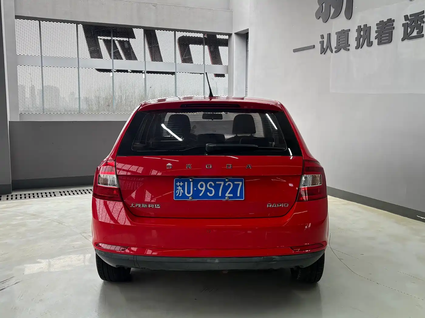 SKODA XINDONG