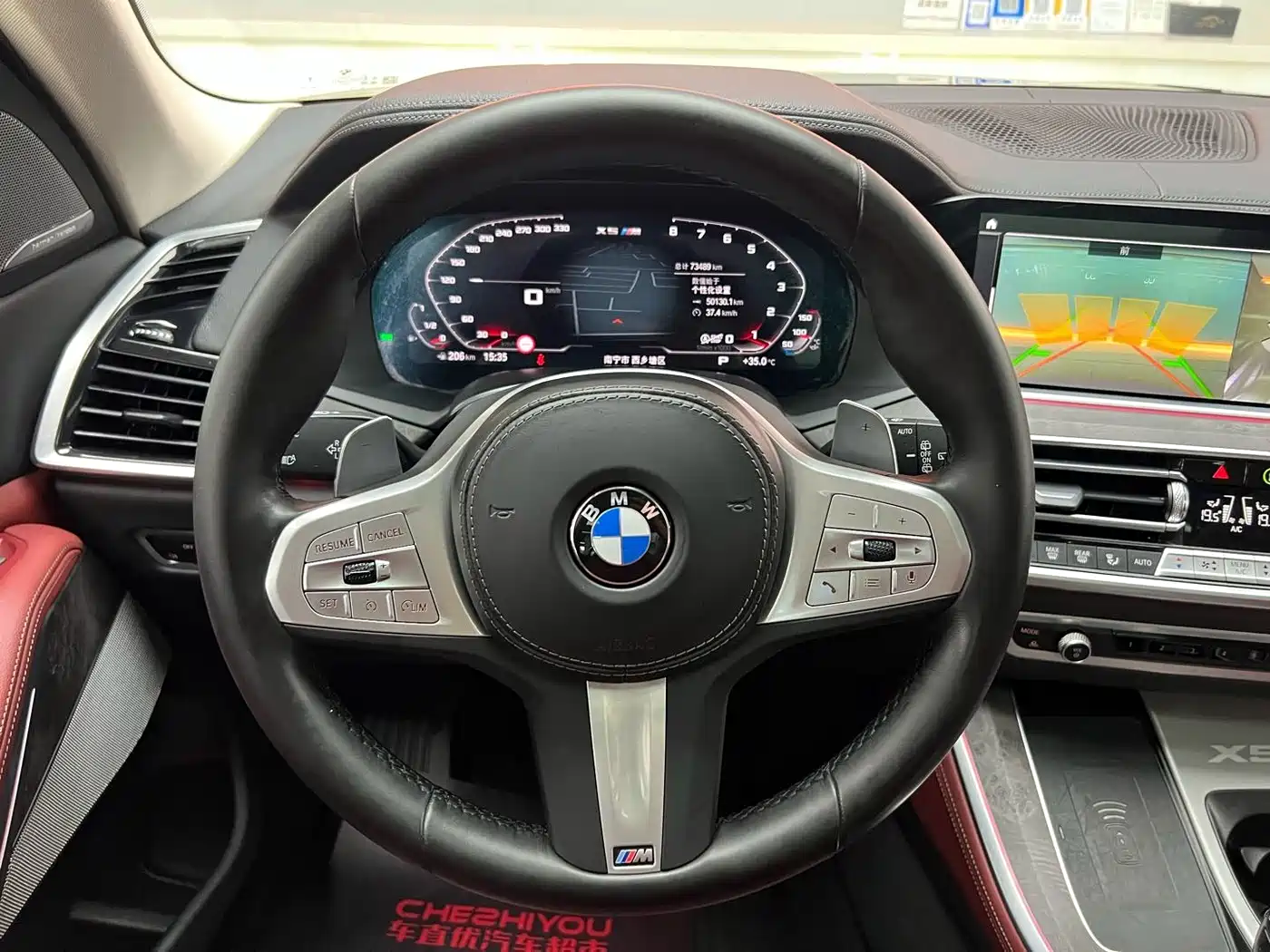 BMW X5 2022 2022 xDrive 30Li Premium M Sport Package