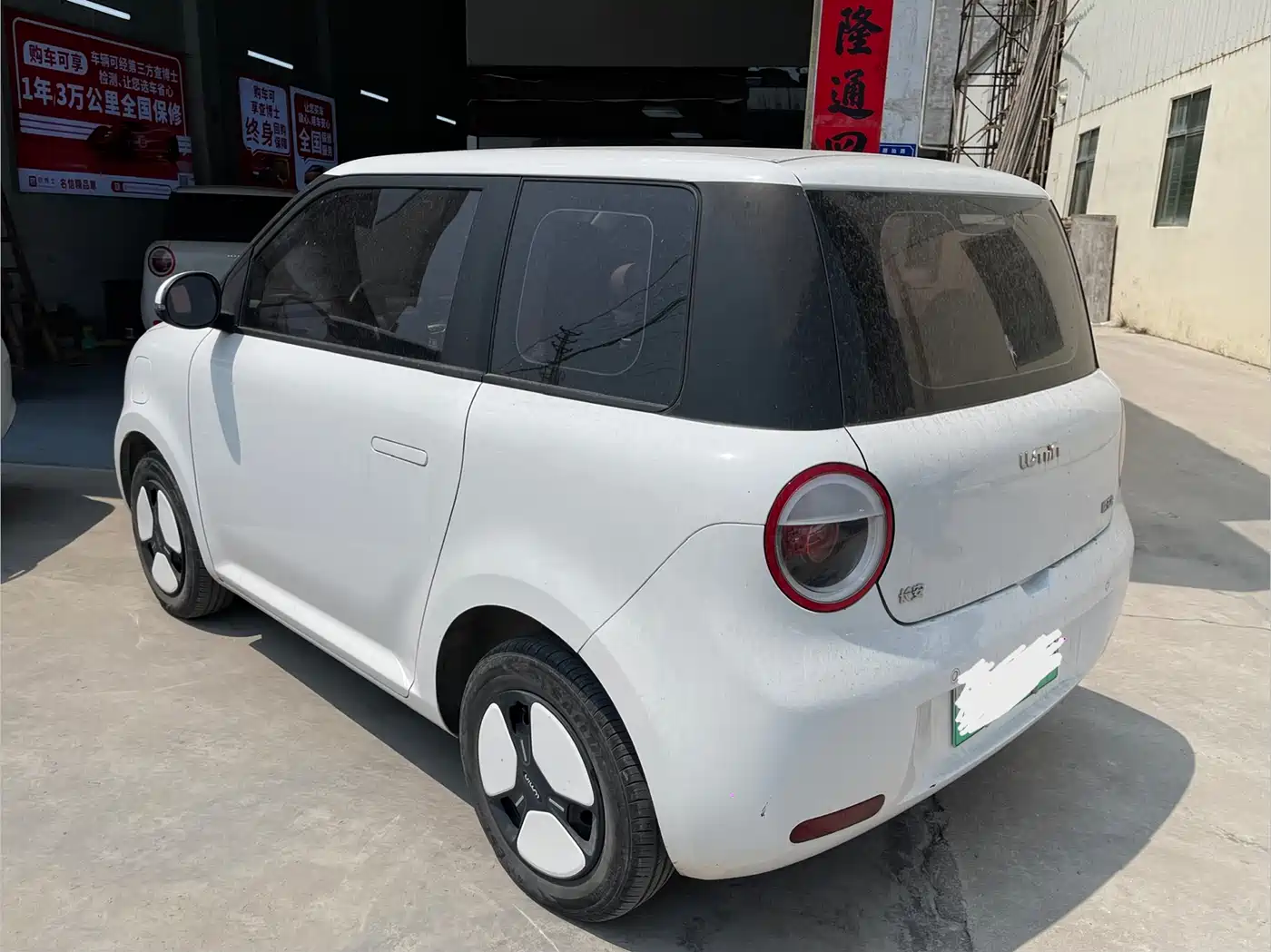 CHANGAN CHANGAN LUMIN