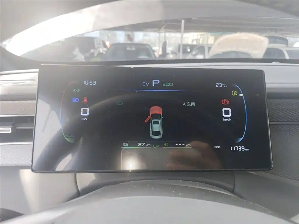 BYD Qin PLUS 2025 DM-i Smart Drive 55KM Leader фото 8