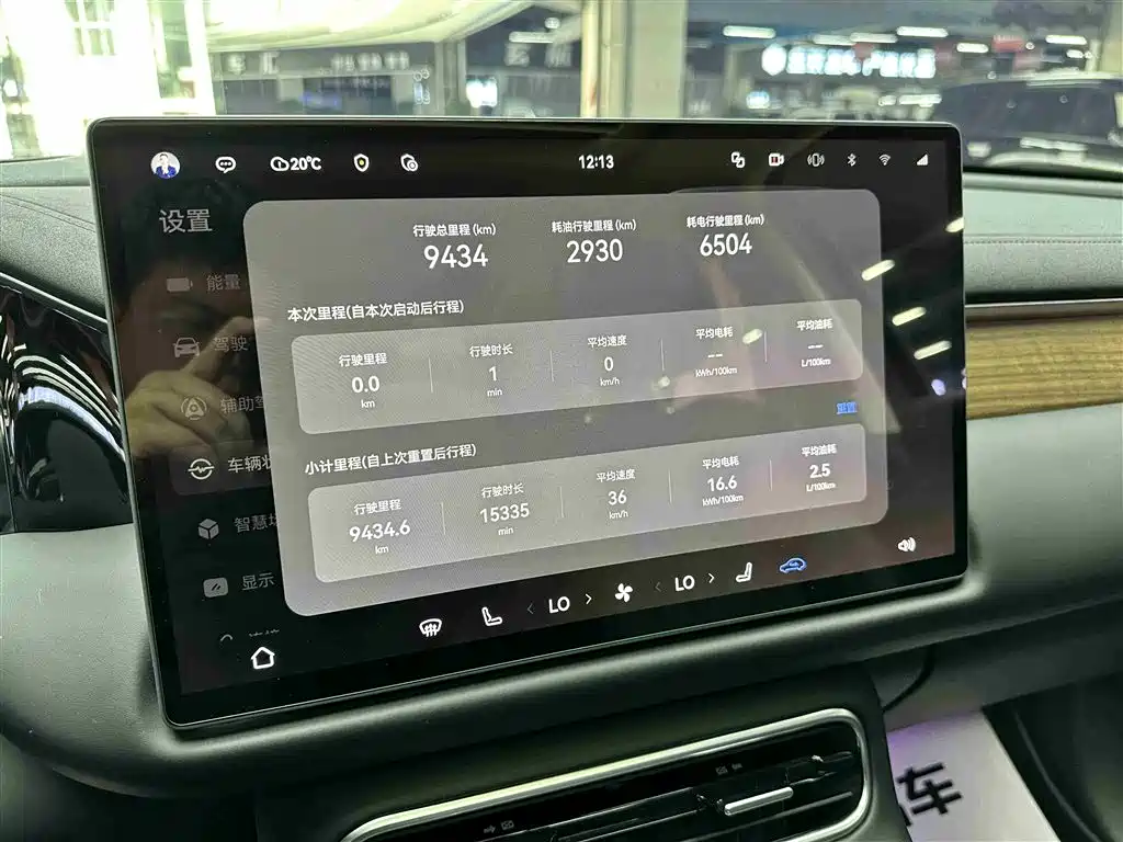 GAC Trumpchi Trumpchi Vision S9 2025 Qian Kun Max 5-seater фото 10