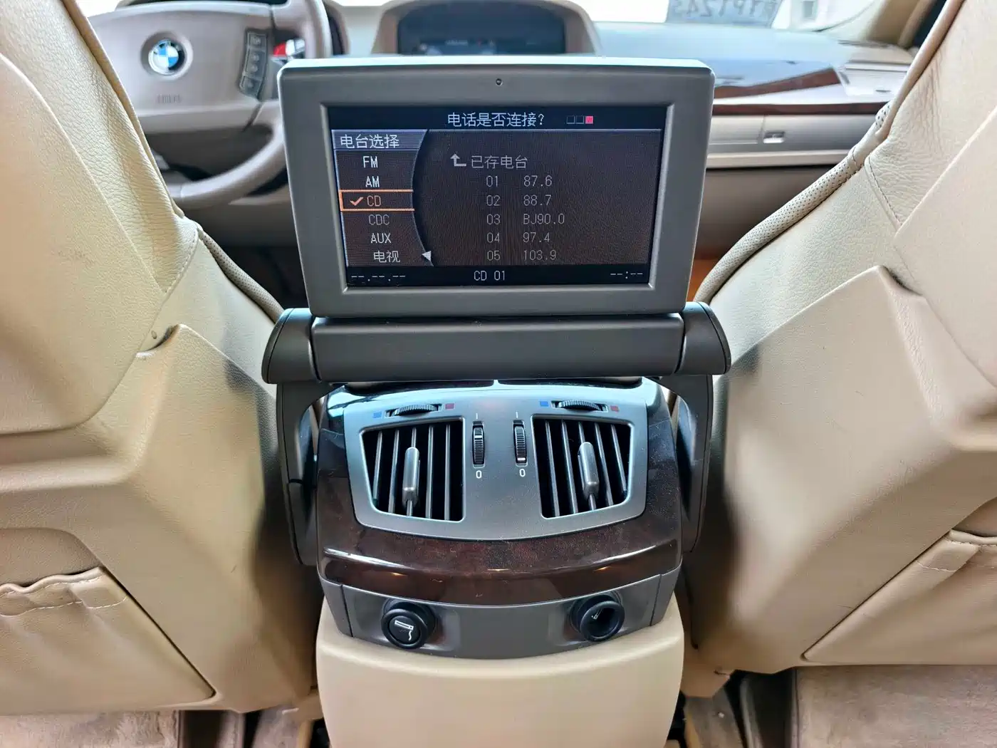 BMW 7 Series 2008 2005 Model 740Li