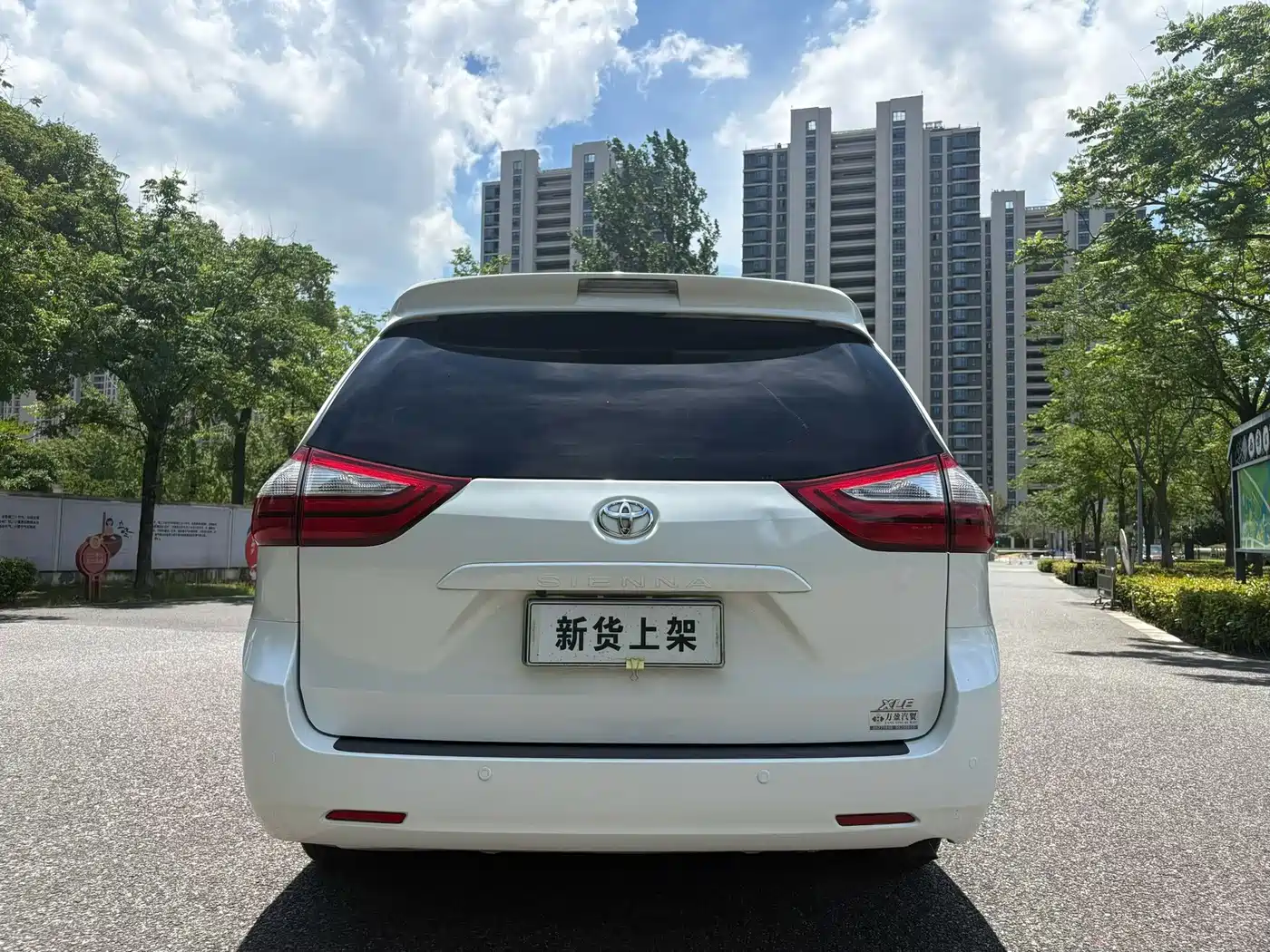 Toyota Sienna 2018 2015 3.5L 2WD LE