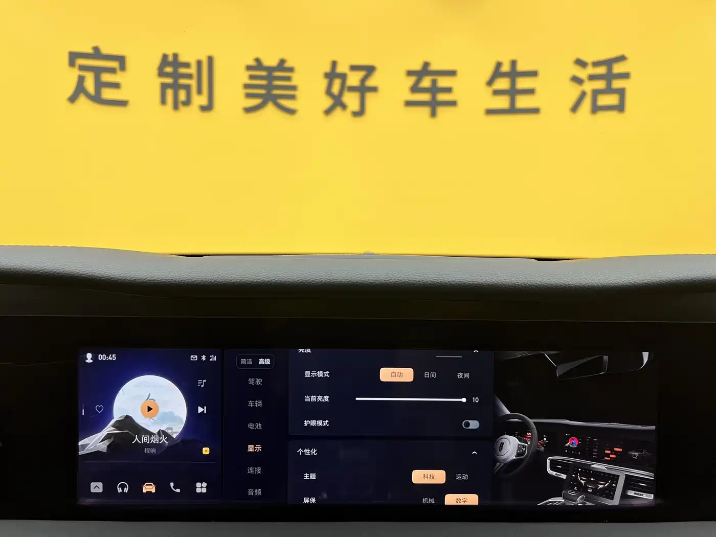 Hongqi E-HS9 2023 2022 690km Qi Xiang Edition (6-seater)
