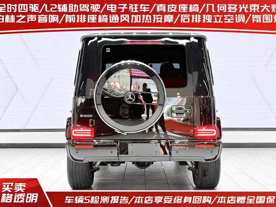 Mercedes-Benz G-Class 2024 G 500 фото 4