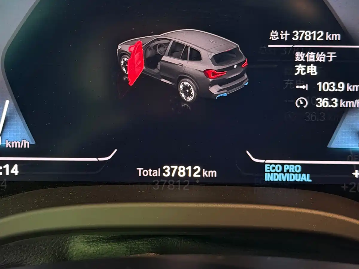 BMW iX3 2022 Leading Edition фото 16