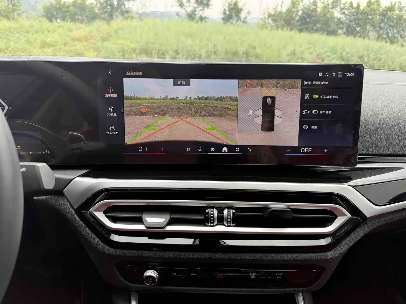 BMW 3 Series 2024 325Li M Sport Shadowline Package фото 29
