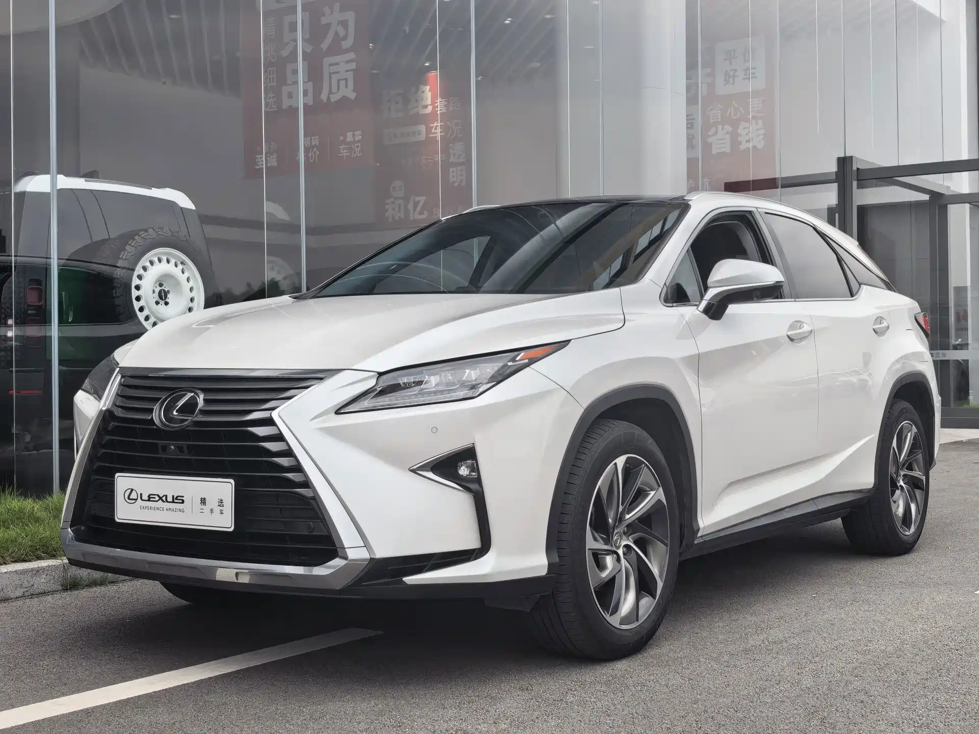 Photo 1 - Lexus RX