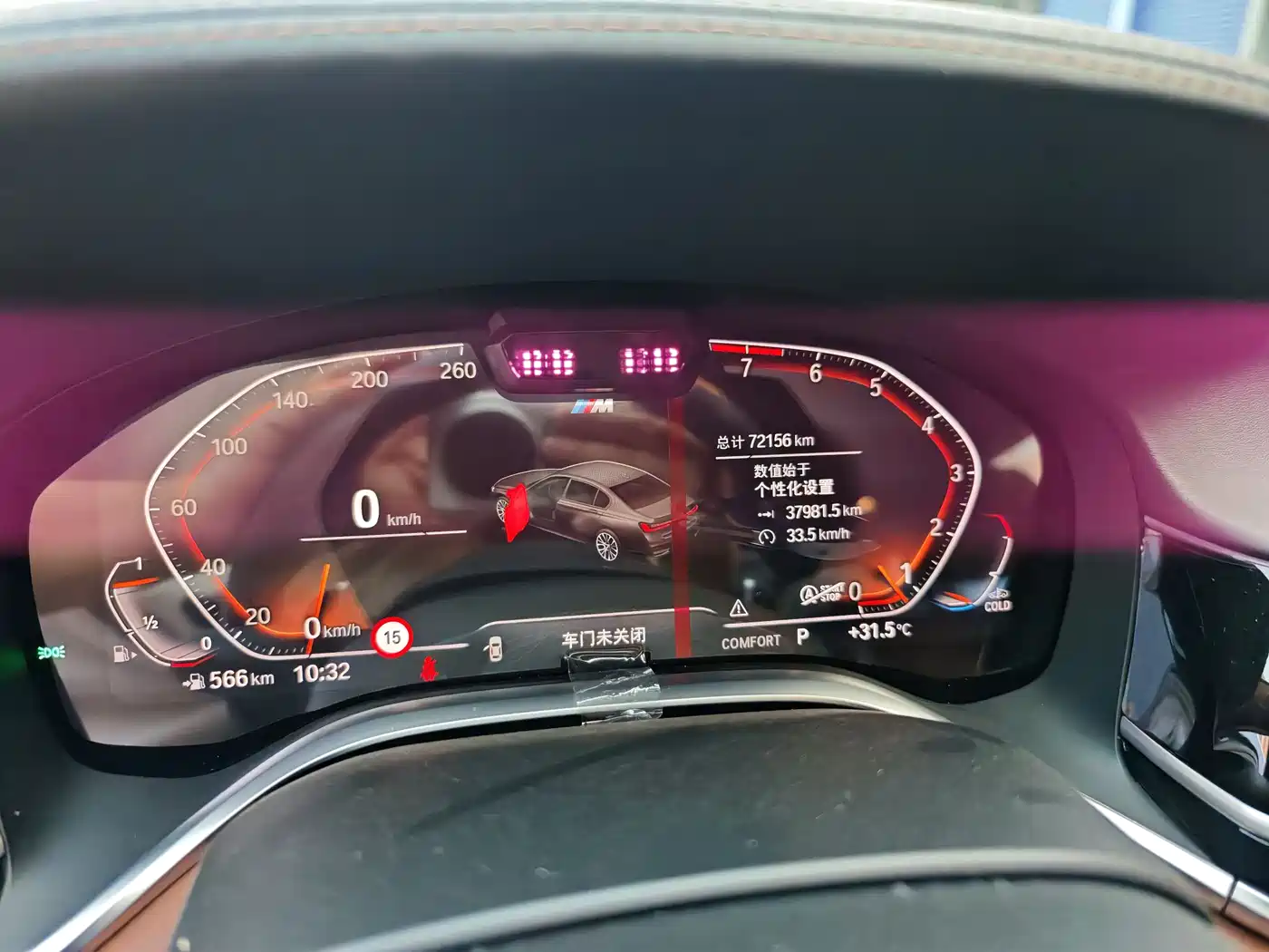 BMW 7 Series 2019 740Li xDrive Executive M Sport Package фото 3