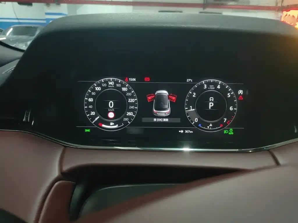 Land Rover Range Rover Evoque 2020 249PS R-DYNAMIC SE Sport Tech Edition фото 4
