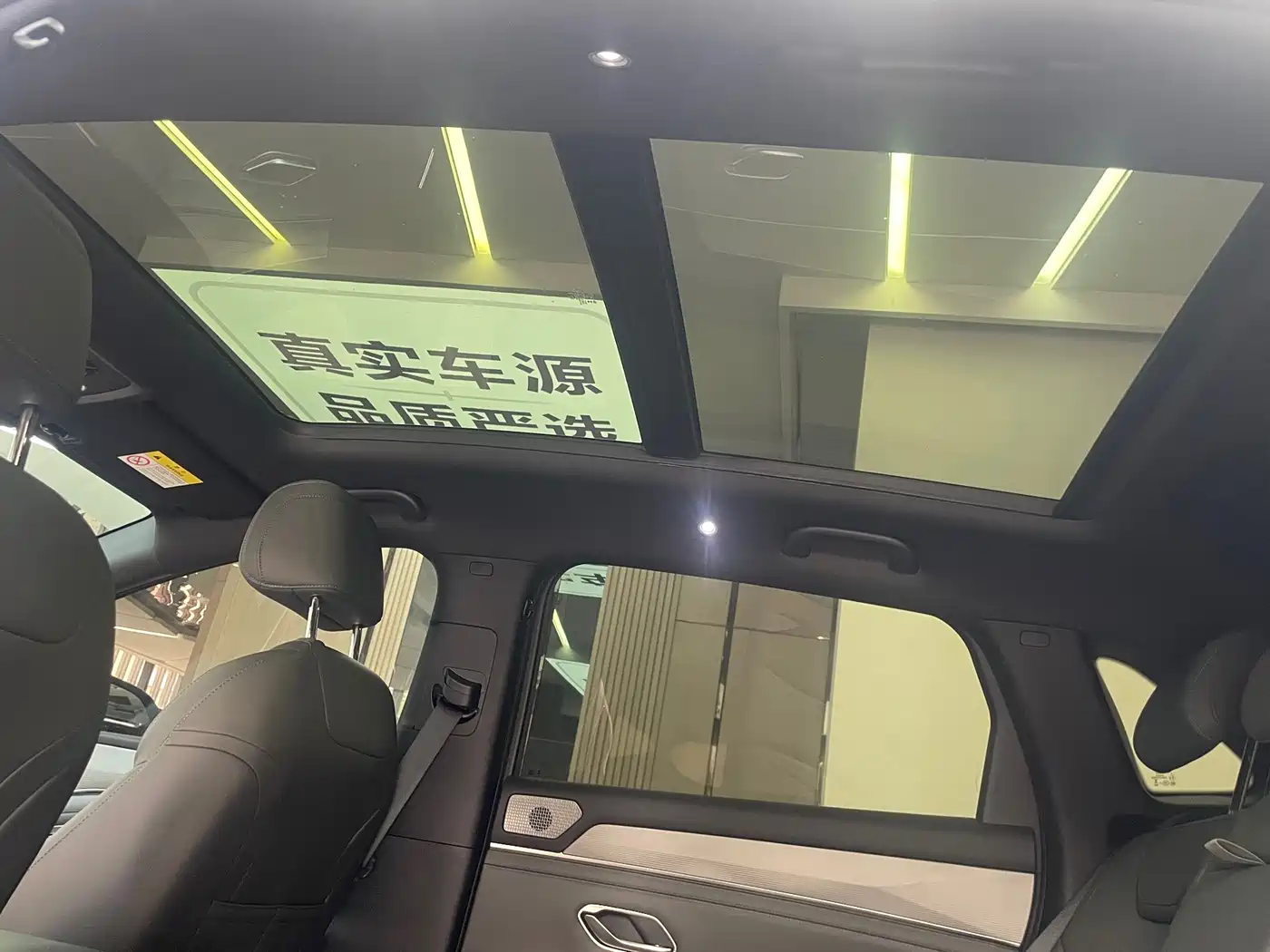 BYD Song L DM-i 2025 Model Smart Drive Edition 112km Leading Type фото 16