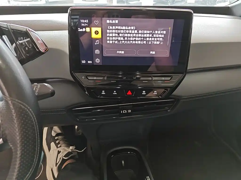 Volkswagen ID.3 2024 Pure Smart Edition фото 13