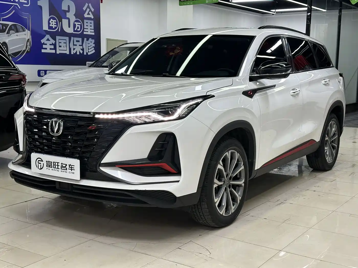 Changan CS75 PLUS 2021 2.0T Automatic Pilot