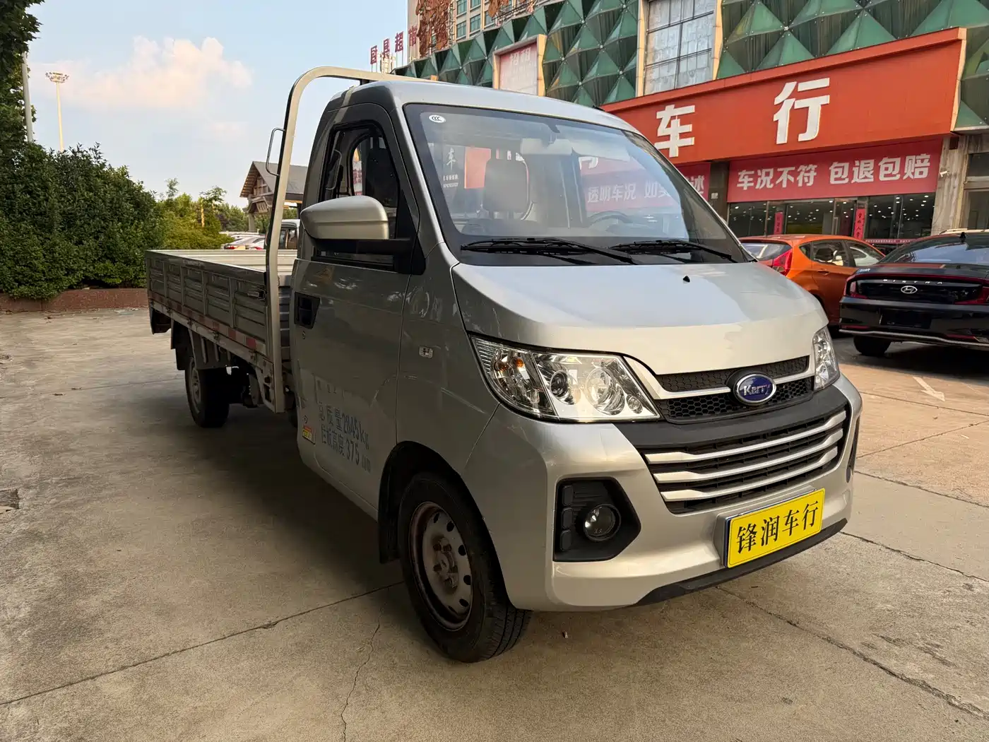 Karry Youjin T5 2024 2024 1.5L Single Row Flatbed Comfort DAM15KR