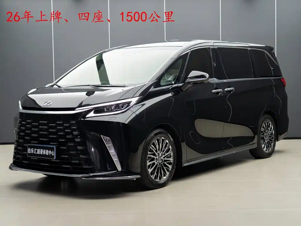 Lexus LM 2026 2025 Model 500h Four-Seater Imperial Edition