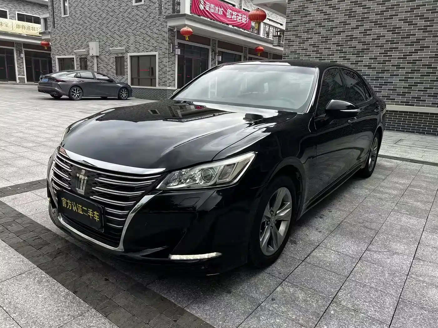 Toyota Crown 2015 2.0T Fashion