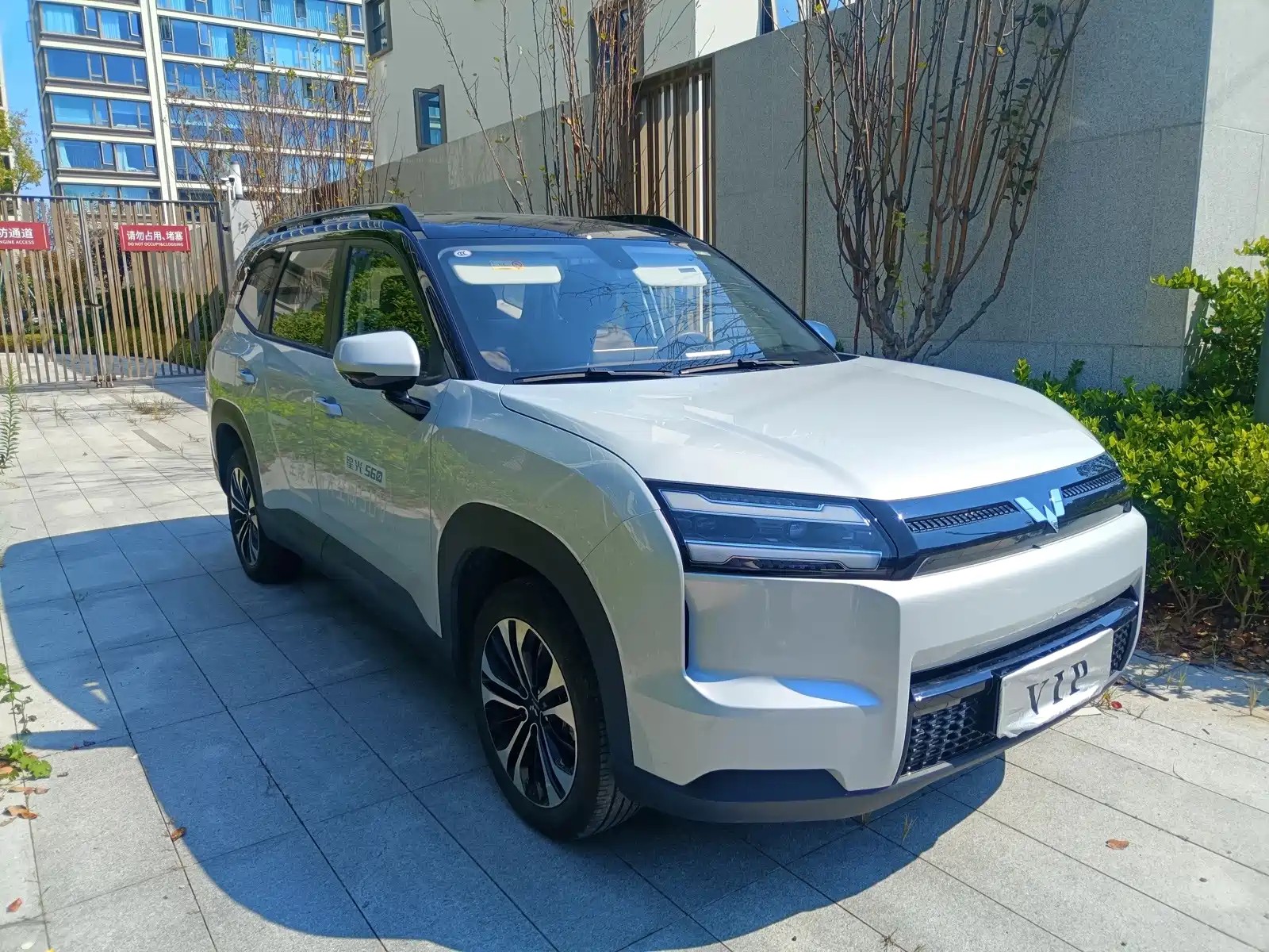 Фото 2 - Wuling Motors Starlight 560 NEV