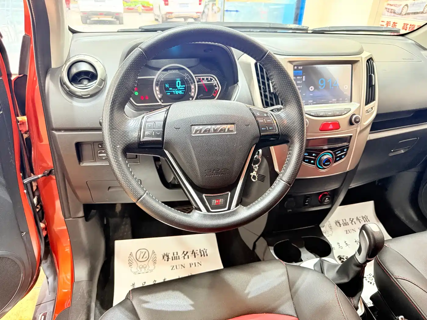 Haval H1 2016 Red Label 1.5L AMT Luxury фото 8