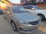 Фото 4 - Geely Vision