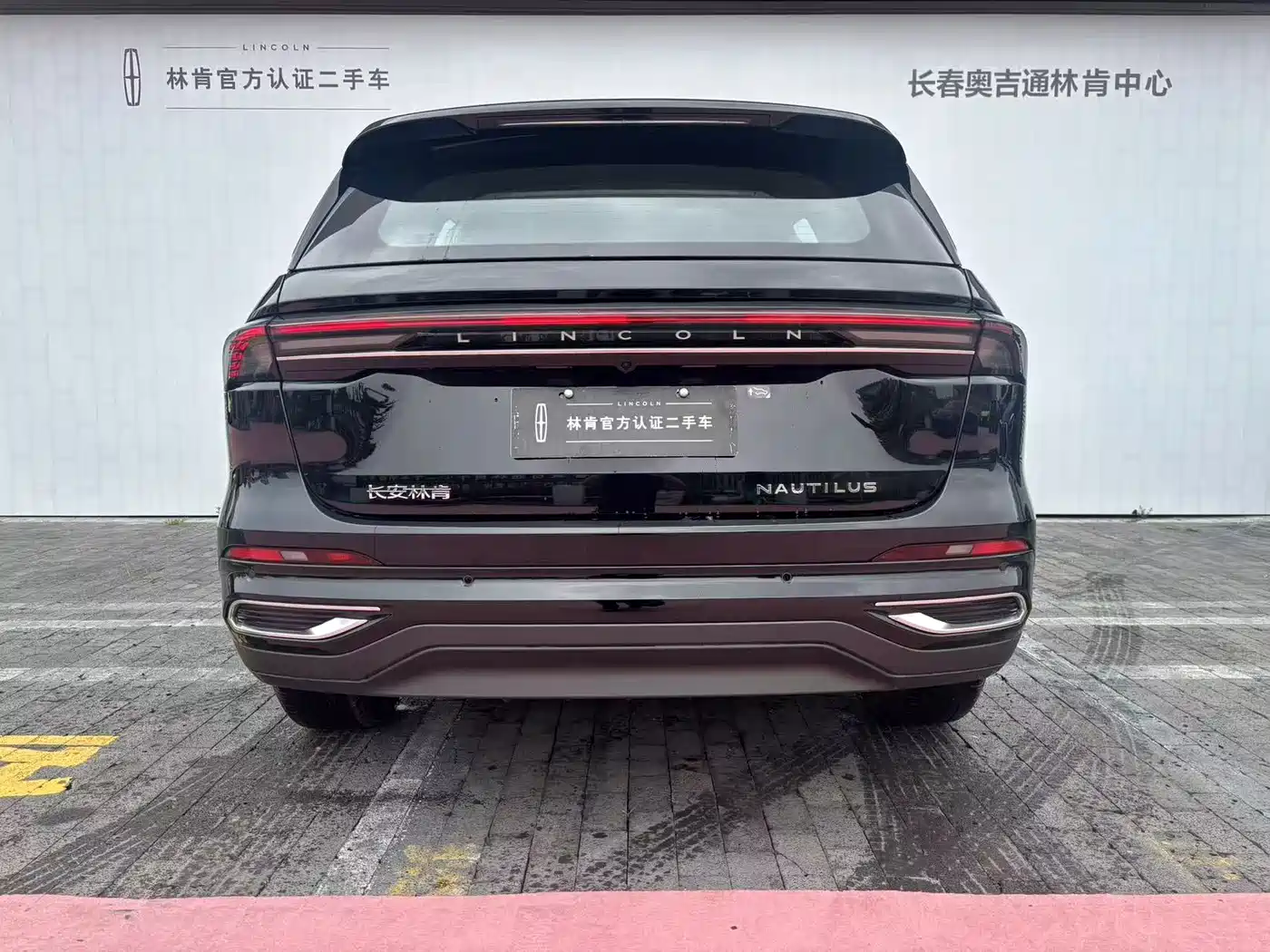 Lincoln Nautilus 2026 2026 2.0T 4WD Luxury Edition