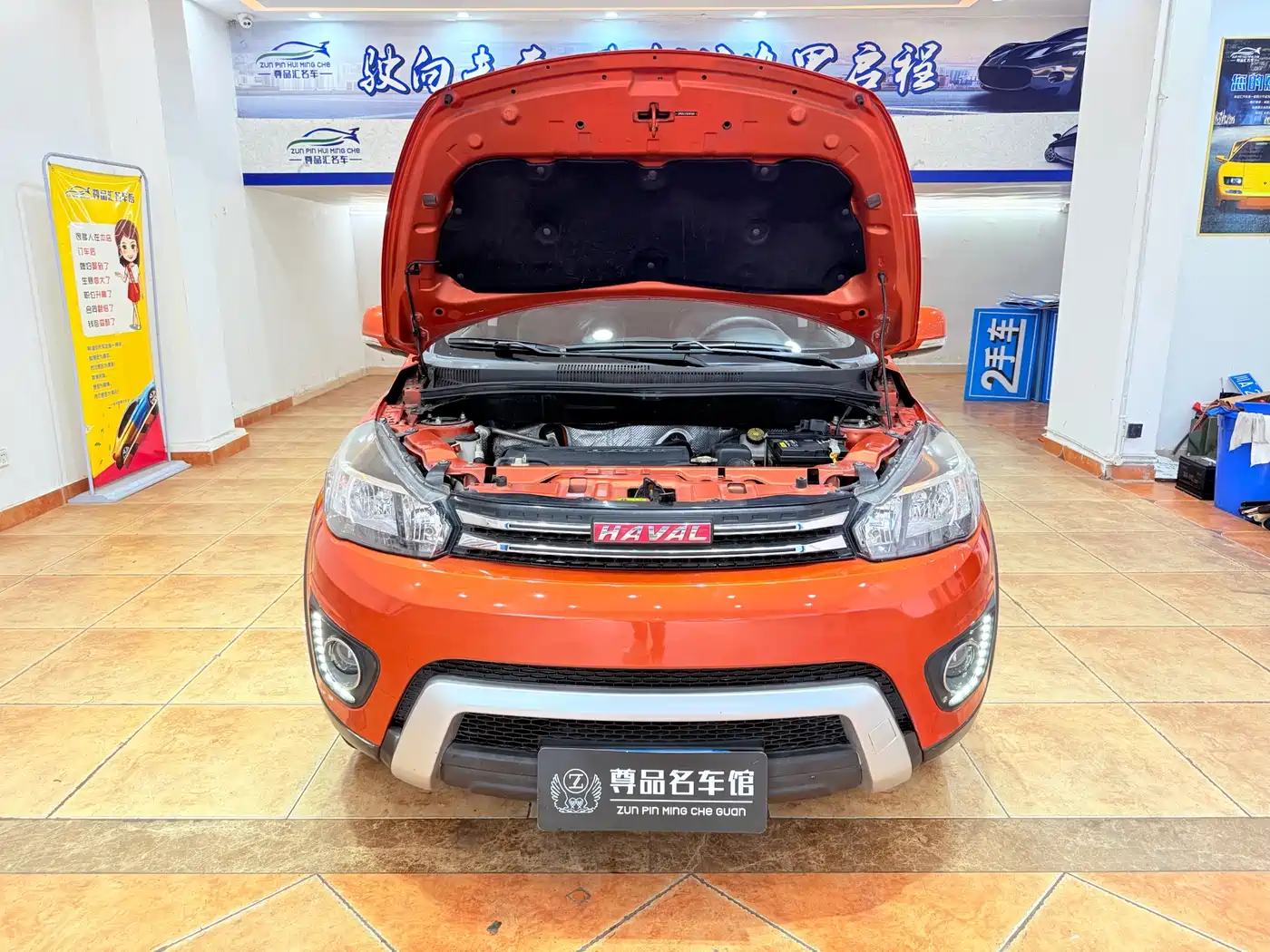 Haval H1 2016 Red Label 1.5L AMT Luxury фото 15
