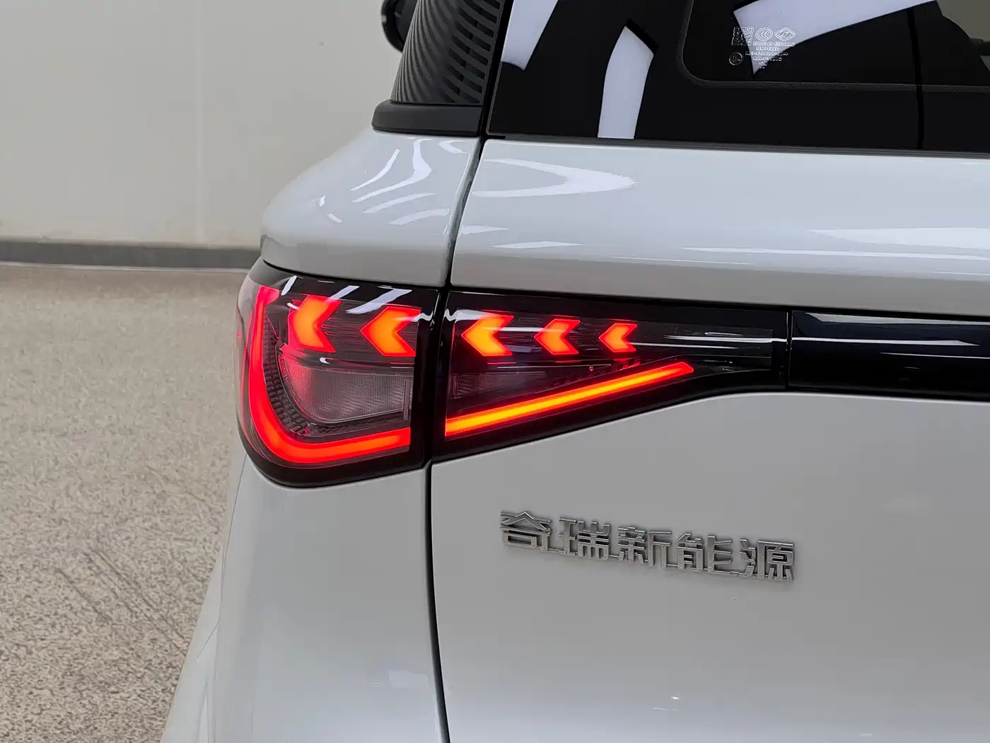 QQ New Energy Duomi 2026 2025 405km Comfort Edition