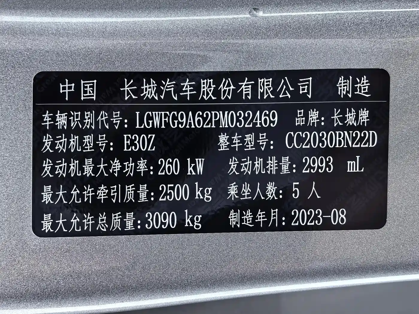 Tank 500 2023 3.0T Sport Edition (5-seater) фото 35