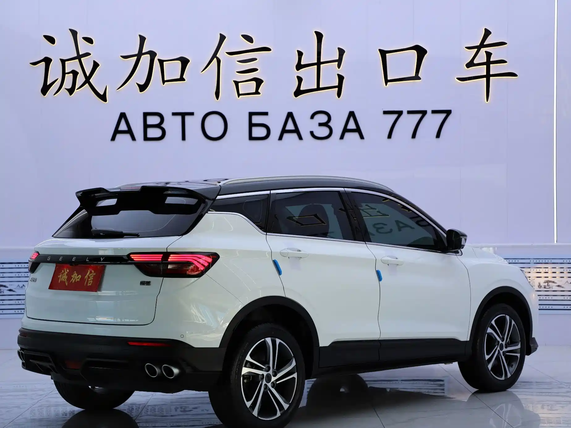 Фото 6 - Geely Coolray