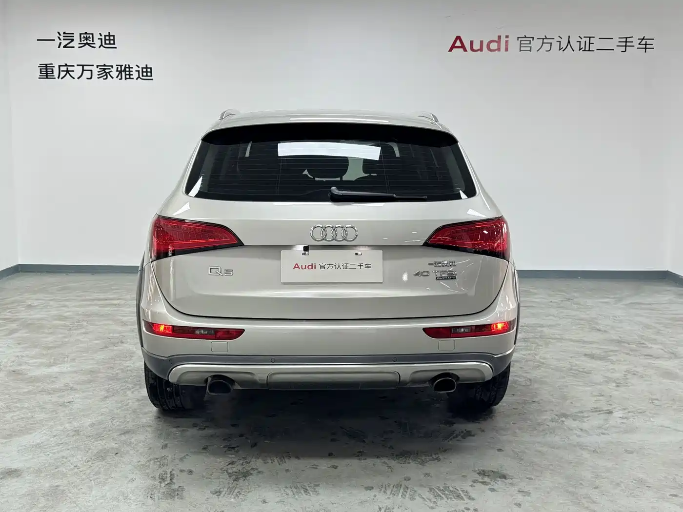 Audi Q5 2017 Plus 40 TFSI Technology фото 4