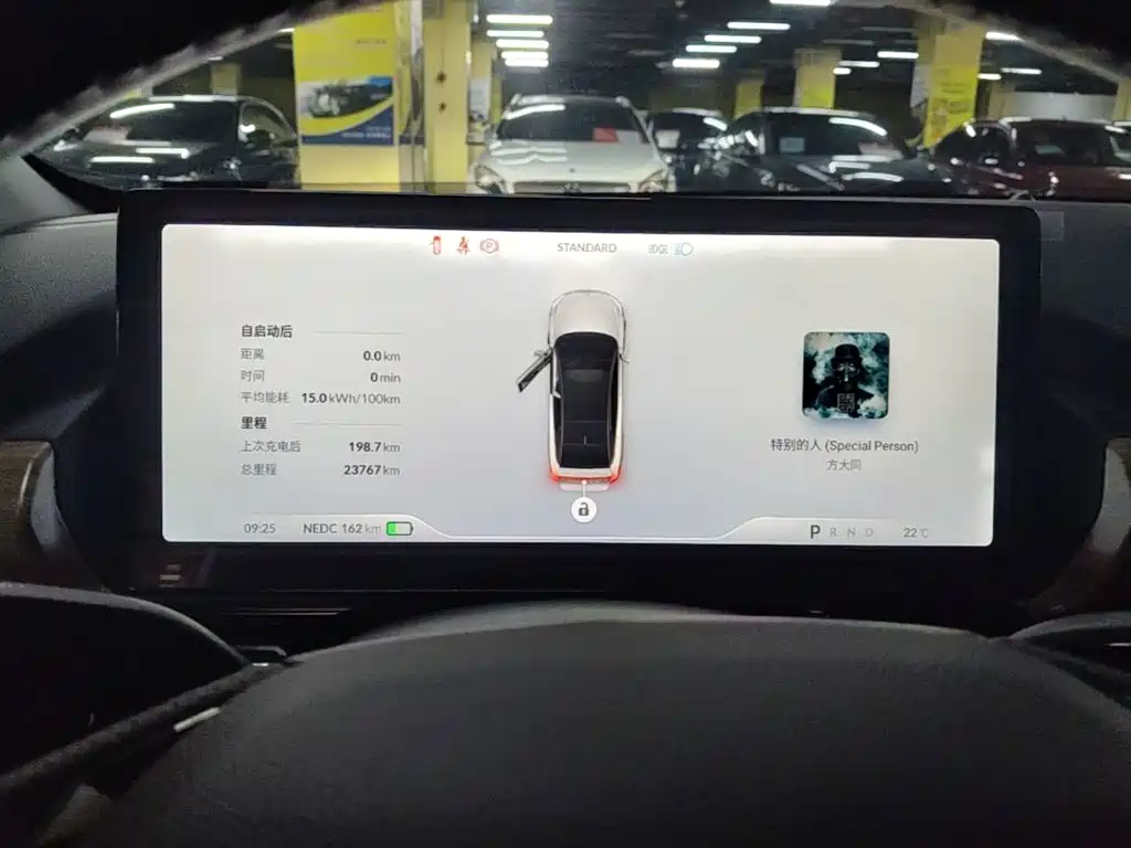 Photo 12 - XPeng P5