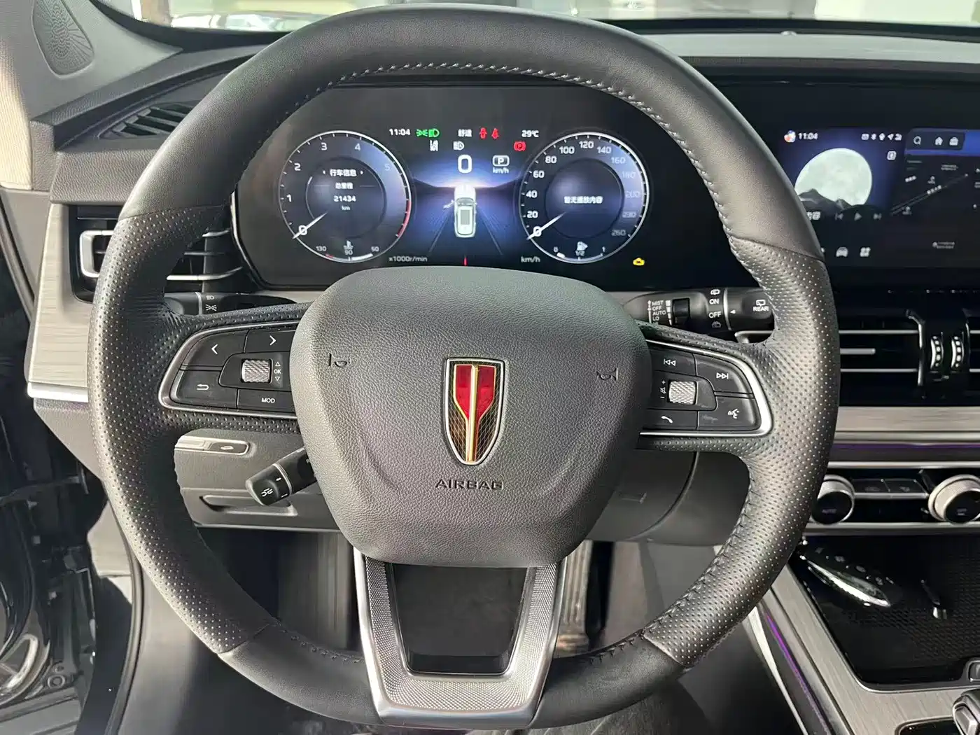Hongqi HS5 2025 2025 2.0T 4WD Qixiang Pro
