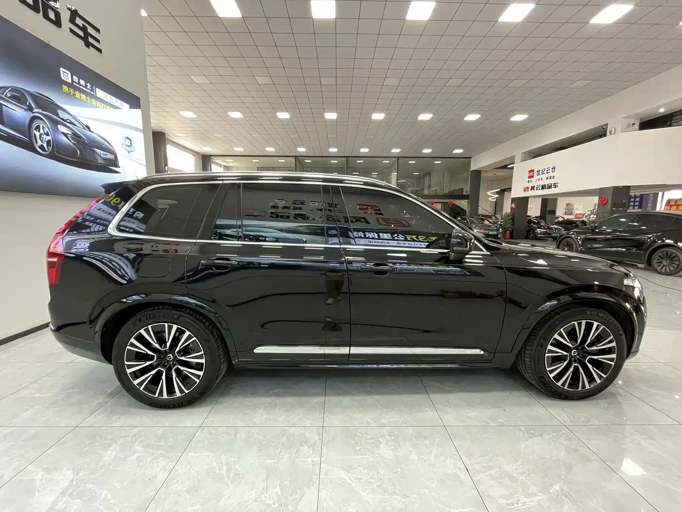 Volvo XC90 Plug-in Hybrid 2023 2024 T8 Premium Luxury 7-Seater
