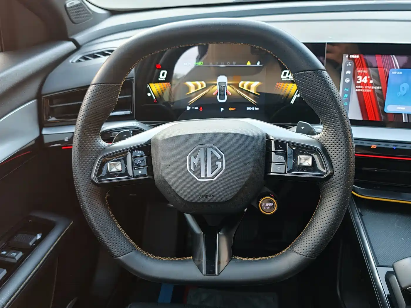 MG MG5 Scorpio 2022 2022 1.5T Trophy Sport Luxury Edition