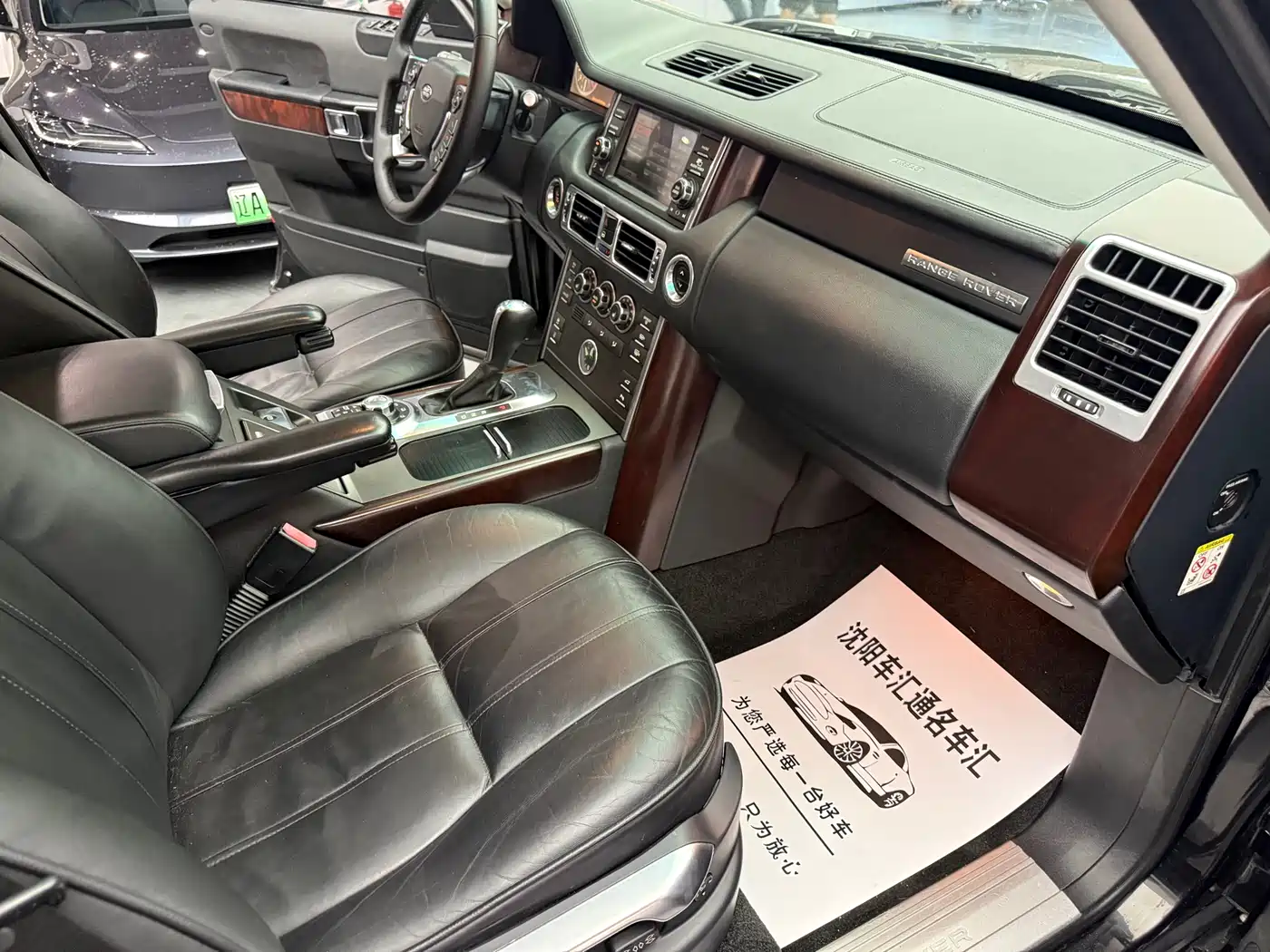 Land Rover Range Rover 2011 5.0 NA V8 HSE фото 11