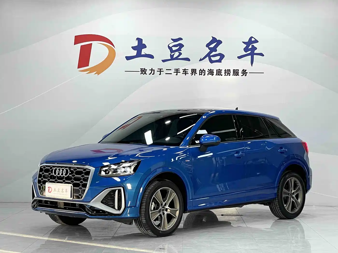 Audi Q2L 2022 35 TFSI Fashion Dynamic