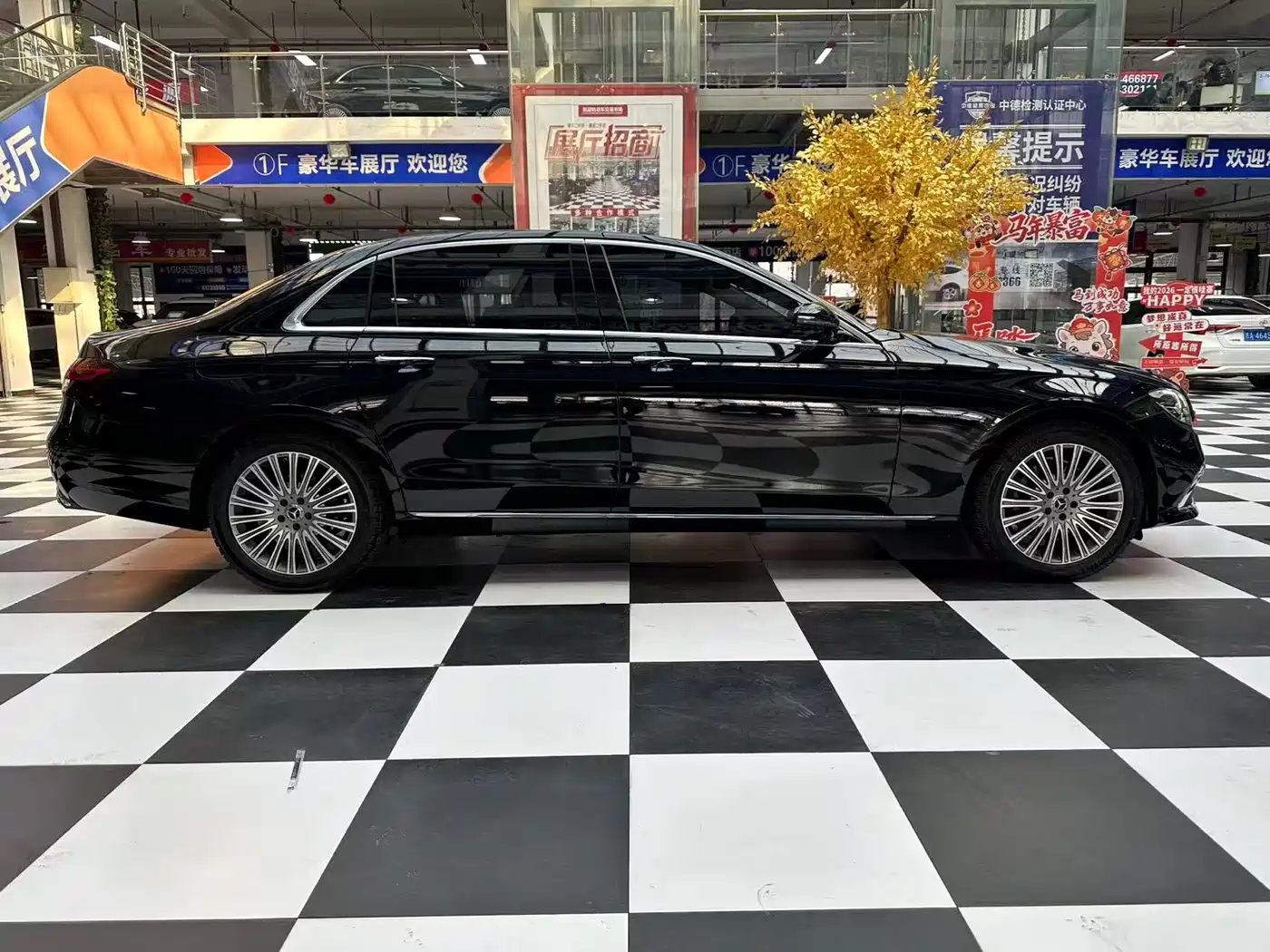  E CLASS