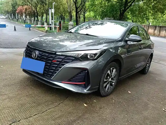 CHANGAN YIDONG