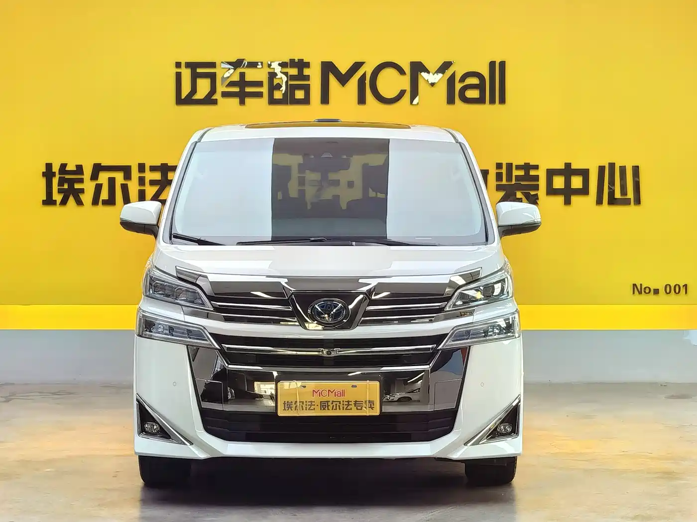 Toyota Vellfire 2019 Hybrid 2.5L HV Luxury Edition фото 6